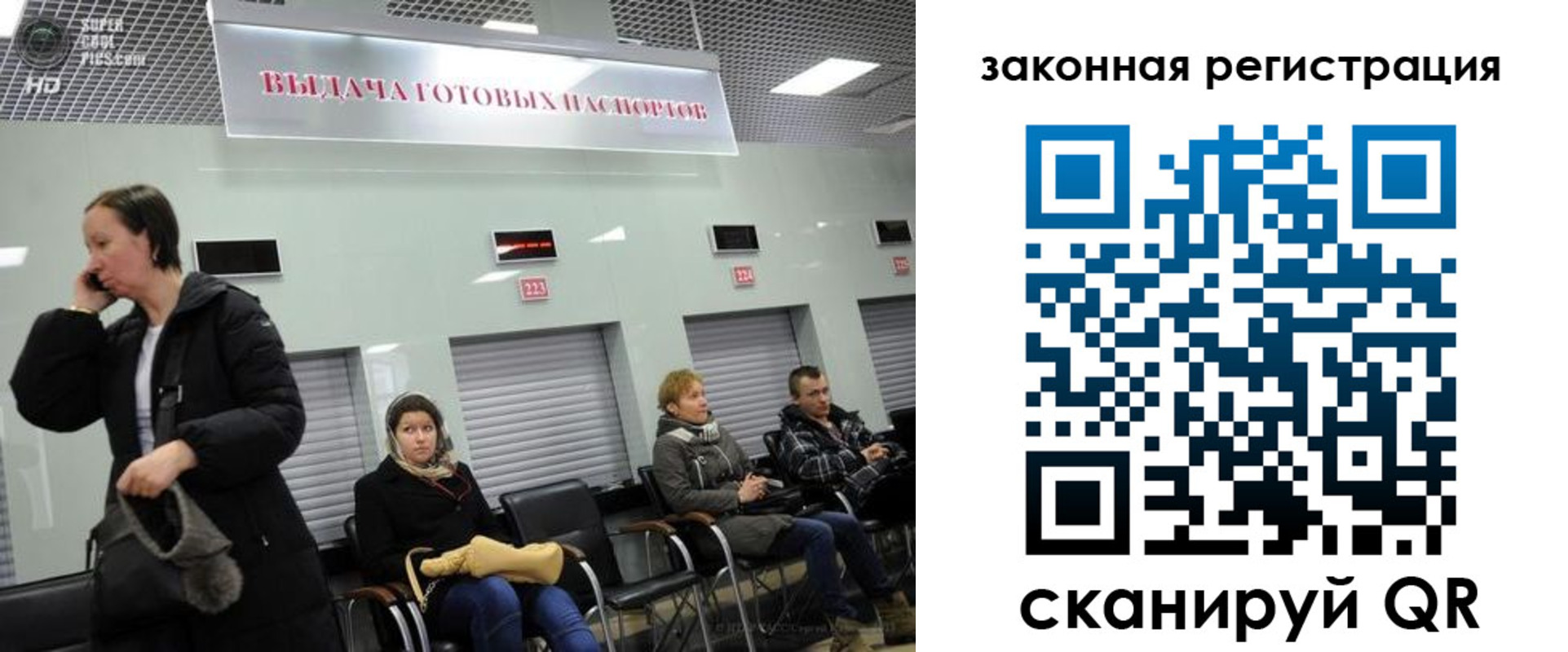 прописка в квартире в Льгове