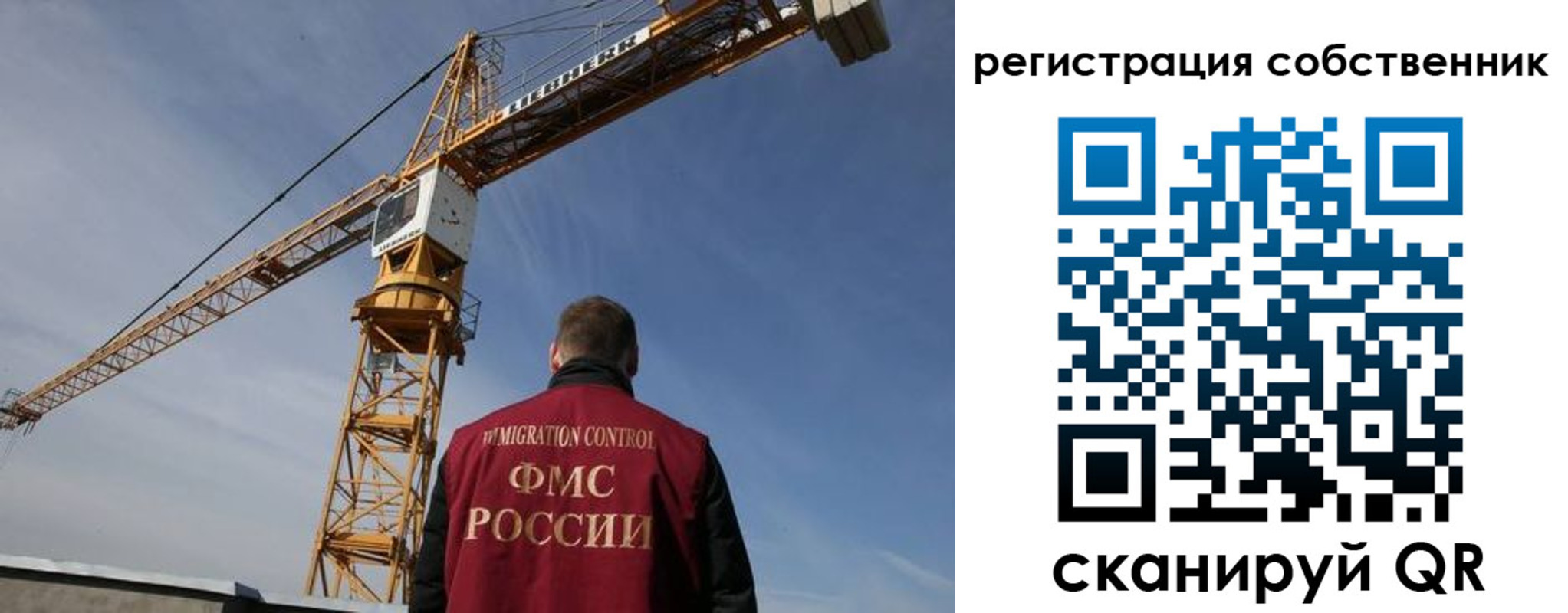 временная регистрация поиск в Льгове