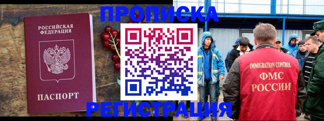 пропишу в квартире в Льгове